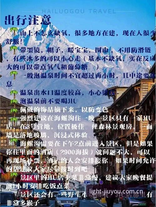 宝威平台评测与九游官网最新关联：避坑指南与实用技巧
